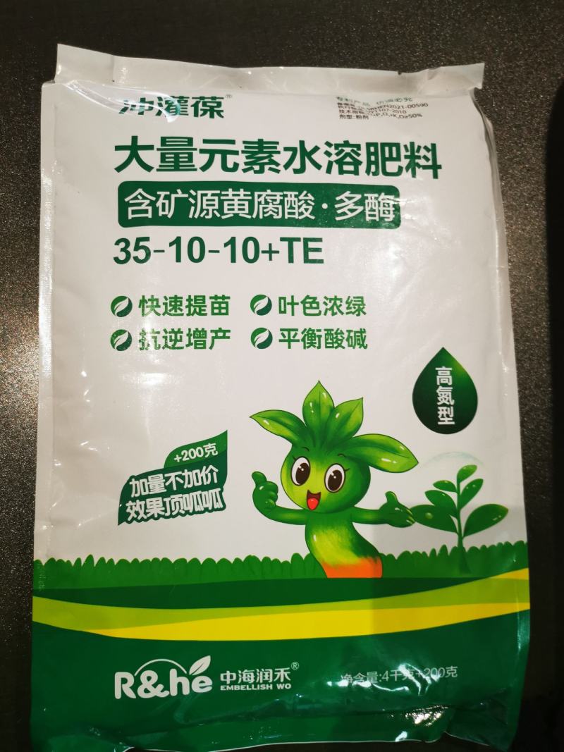 大量元素膨果肥(30-10-20)