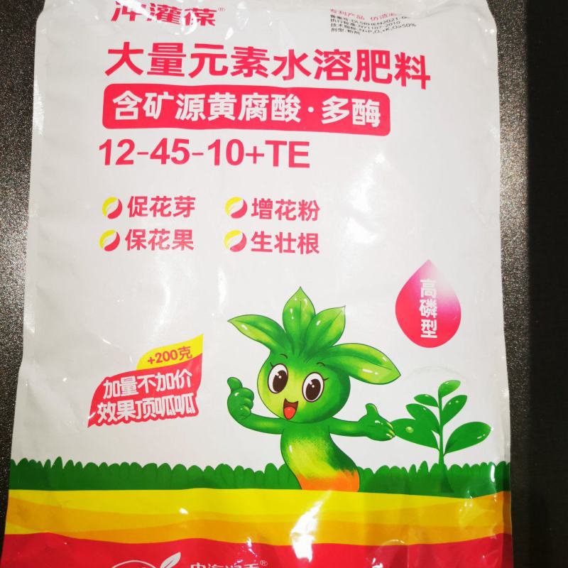大量元素水溶肥高磷肥(12-45-10)
