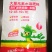大量元素水溶肥高磷肥(12-45-10)