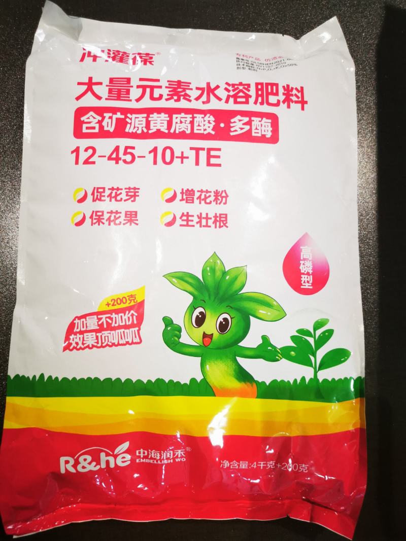 大量元素水溶肥高磷肥(12-45-10)