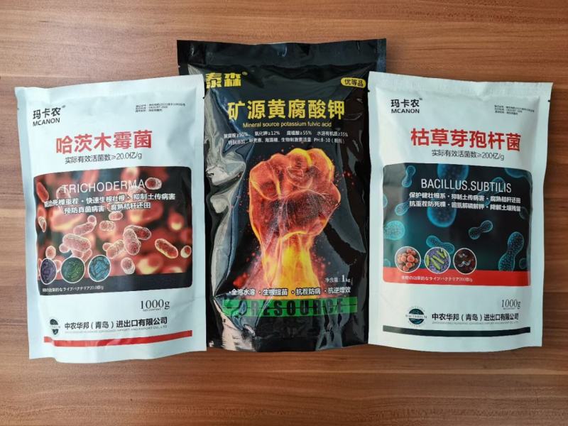 矿源黄腐酸钾生根壮苗易吸收抑碱调酸改土固碳抗重茬防烂根