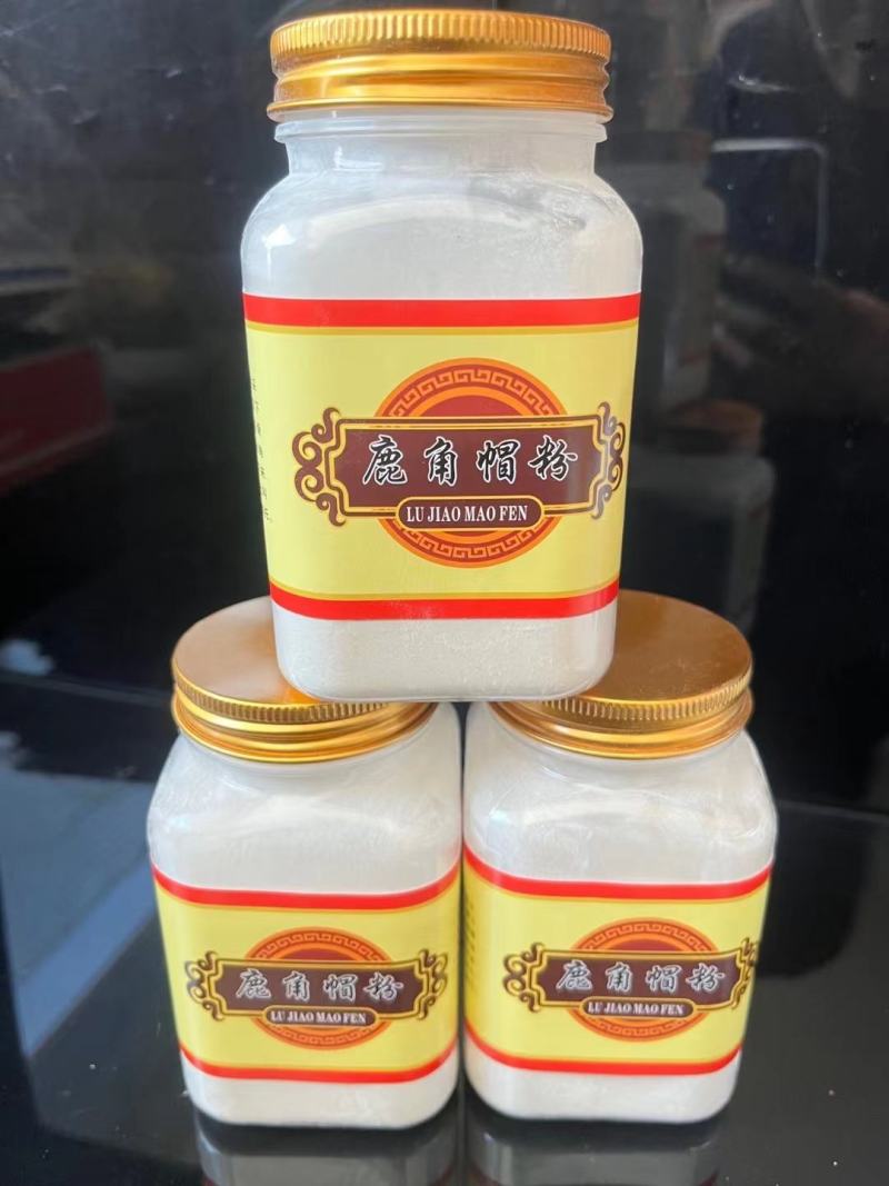 特别推荐，梅花鹿鹿角帽，马鹿鹿角帽免费打粉，大量批发