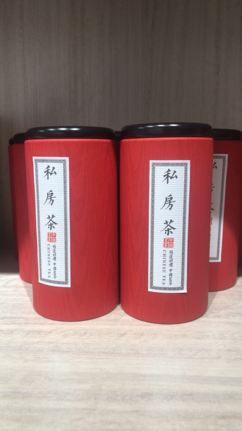 云南古树滇红