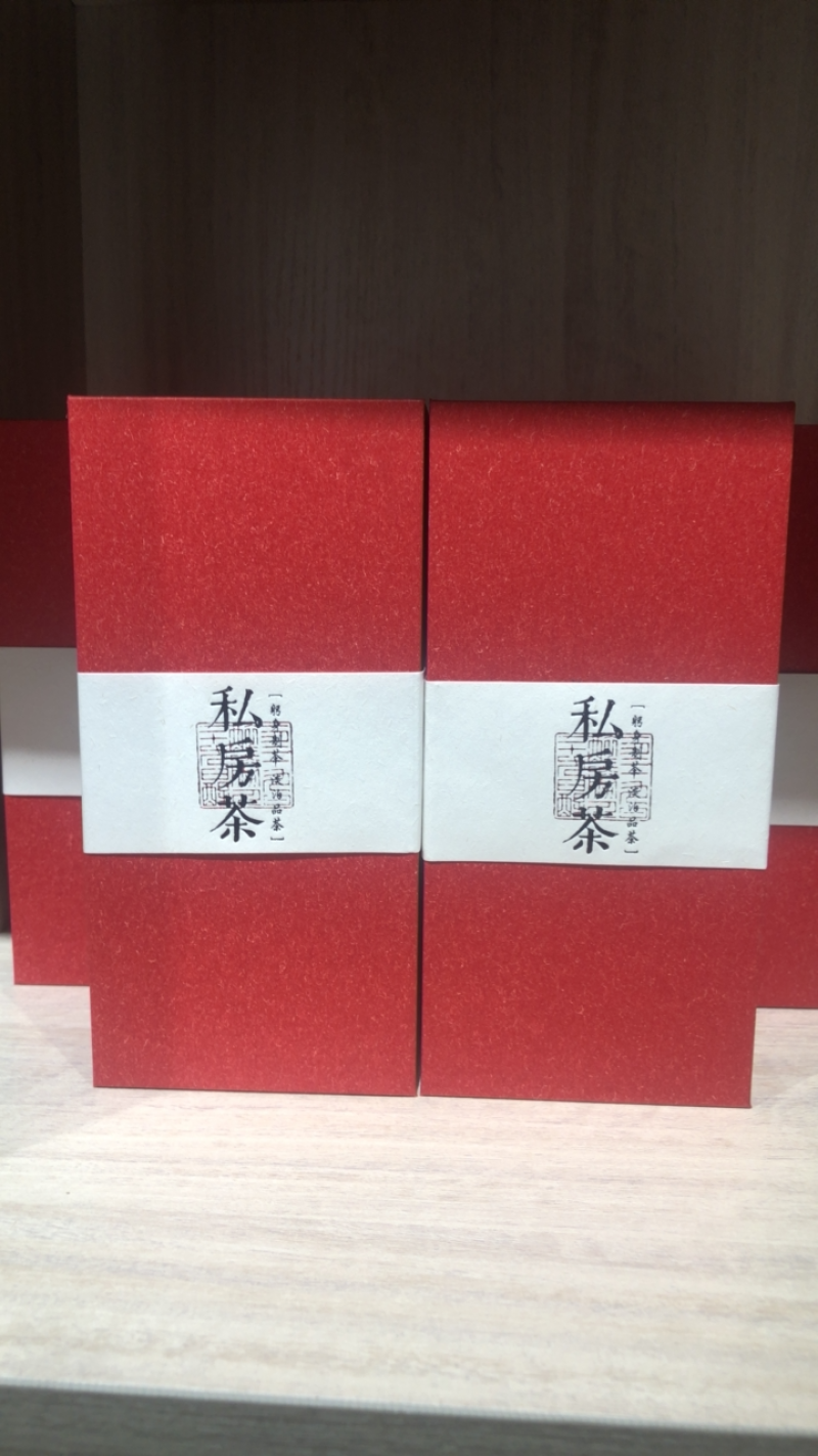 云南古树滇红