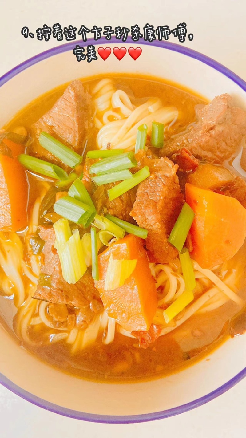 新疆-元溢慷有机沙棘面（中欧有机双认证）
