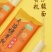 新疆-元溢慷有机沙棘面（中欧有机双认证）