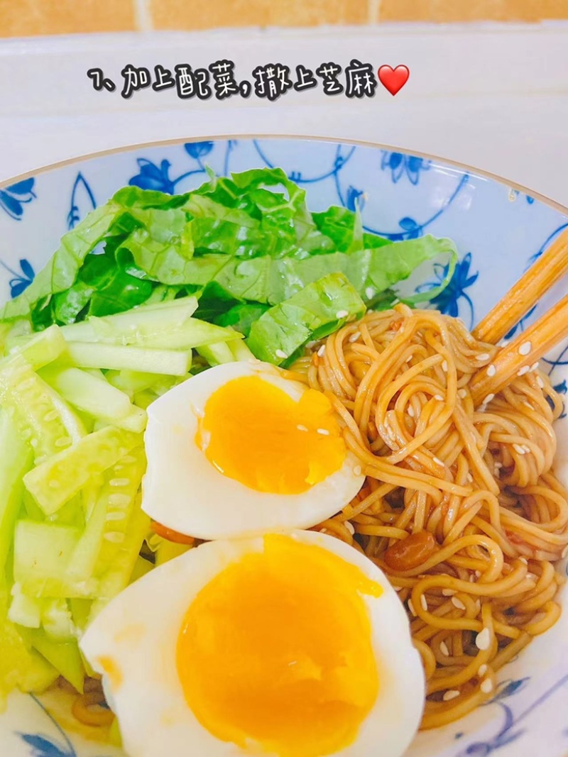 新疆-元溢慷有机龙须面/手擀面/宽心面/长寿面