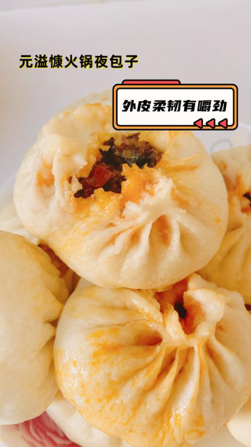 新疆-元溢慷有机面粉5kg（中欧有机双认证）