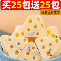【超值50包】纯奶酪内蒙古奶酪棒芝士奶酪块酸奶疙瘩零食