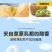 【超值60包】奶花酥内蒙古奶花酥独立小包装儿童零食奶酪奶