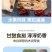 【超值60包】奶花酥内蒙古奶花酥独立小包装儿童零食奶酪奶