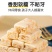 【超值60包】奶花酥内蒙古奶花酥独立小包装儿童零食奶酪奶