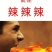 印度魔鬼椒种子特辣超级辣辣椒种子菜园阳台高产辣椒籽四季蔬