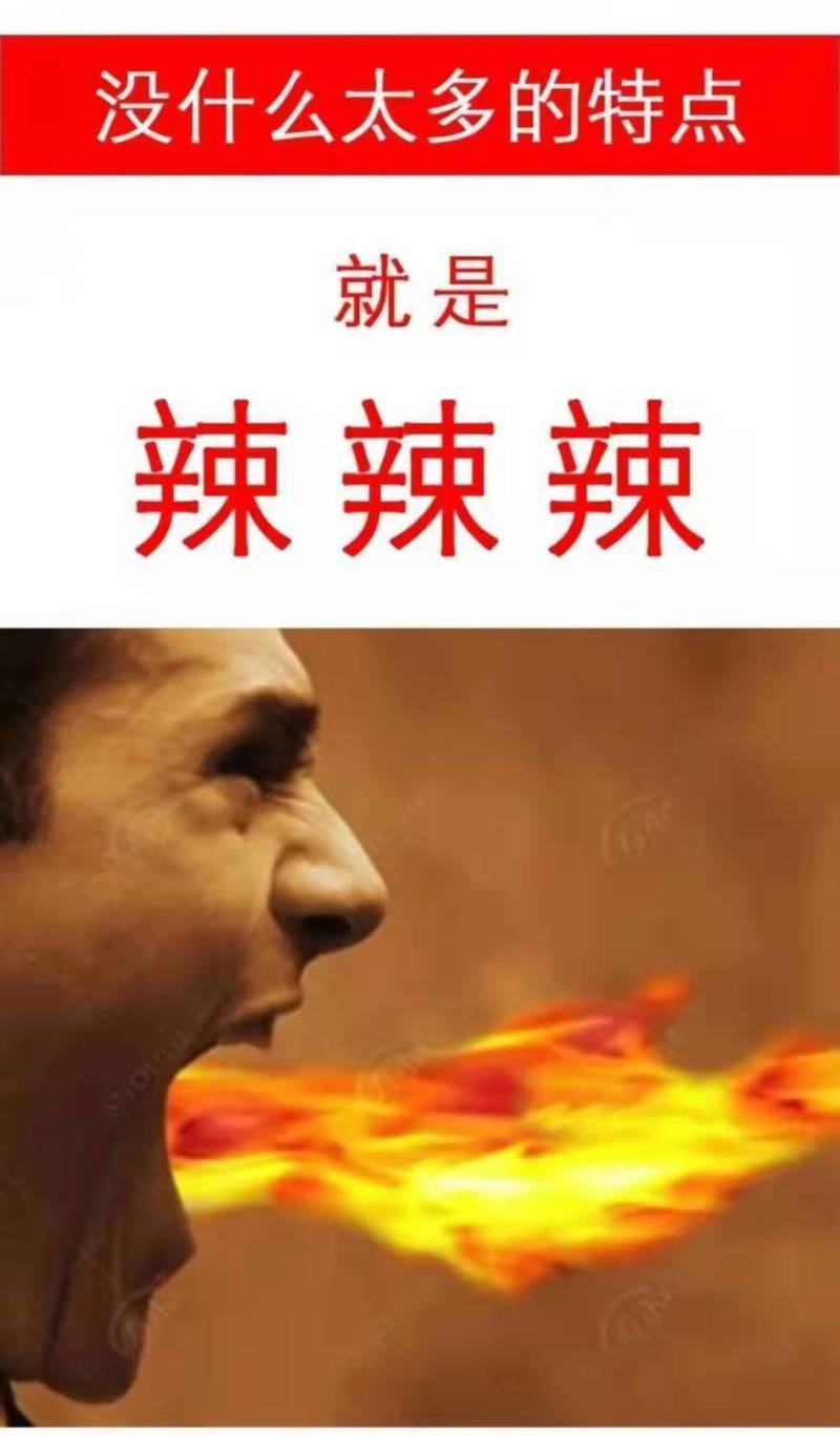 印度魔鬼椒种子特辣超级辣辣椒种子菜园阳台高产辣椒籽四季蔬