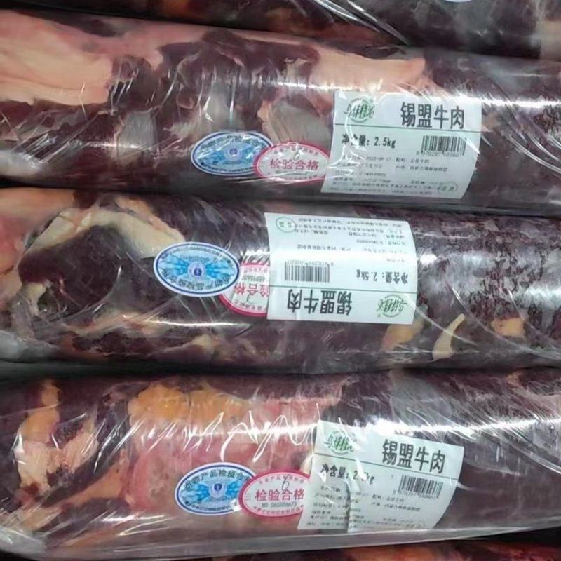 锡盟草地溜达黄牛肉，肉瘦膘黄，一手货源！