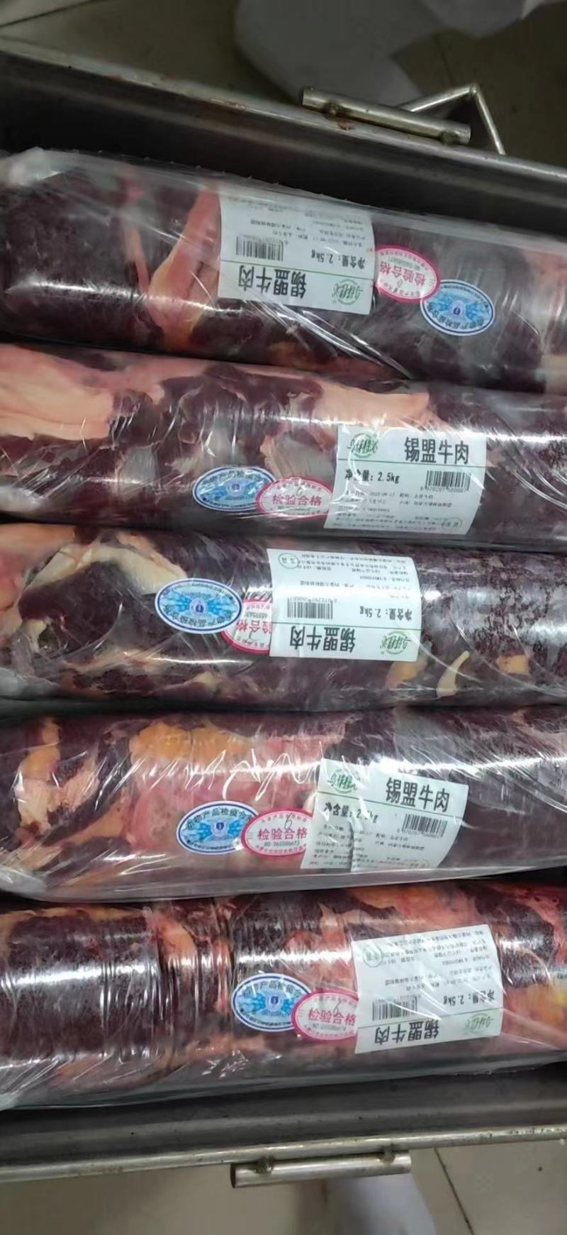 锡盟草地溜达黄牛肉，肉瘦膘黄，一手货源！
