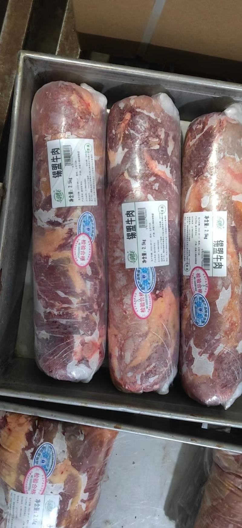 锡盟草地溜达黄牛肉，肉瘦膘黄，一手货源！