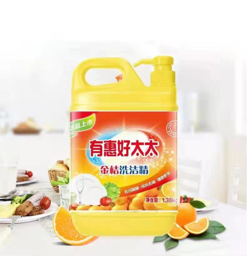 【推荐】有惠好太太洗衣液四件套赶集热卖产品