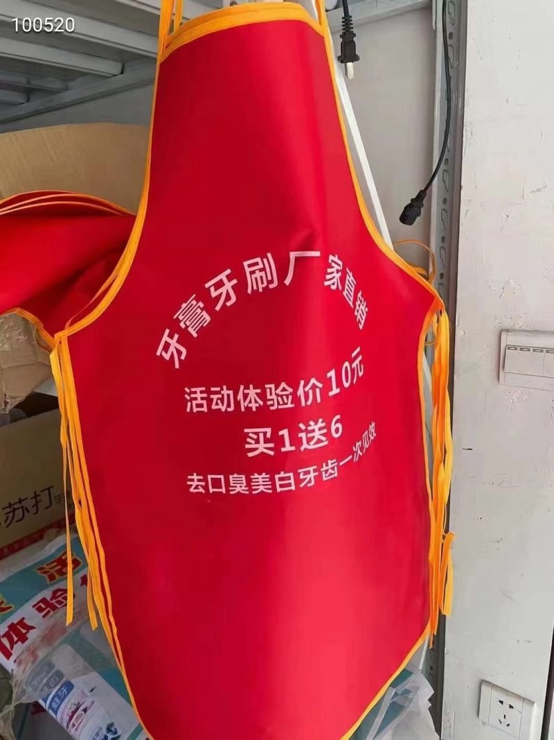 地摊牙膏三件套批发，地摊赶集早市，云南中药牙膏，五支牙刷