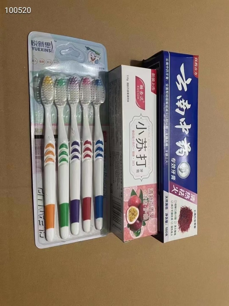 地摊牙膏三件套批发，地摊赶集早市，云南中药牙膏，五支牙刷