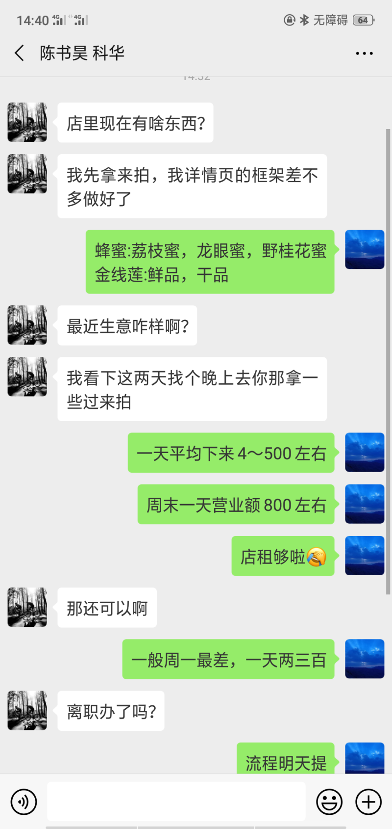 福建安溪铁观音产地，自有茶园批发，原产地发货，价格实惠
