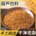 葫芦巴籽中药材批发芦巴子，色泽鲜艳，无杂志，