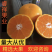 血橙重庆血橙精品血橙酸甜适口基地供应量大从优