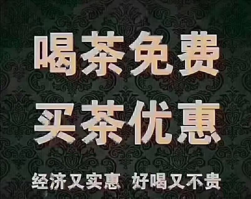 第一原产地（正宗铁观音茶）