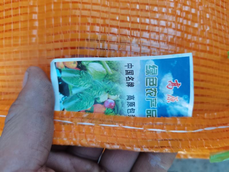 50*80橘黄，质量好价格优，做工板正，优质网袋。