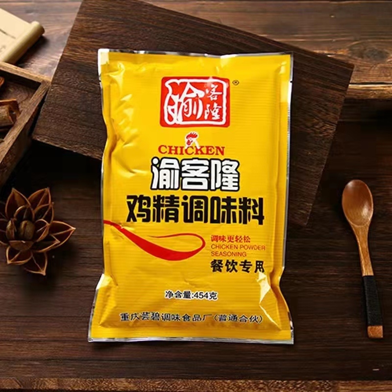 底料，鸡精