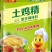 200克，电商款，会销，社区团购直供