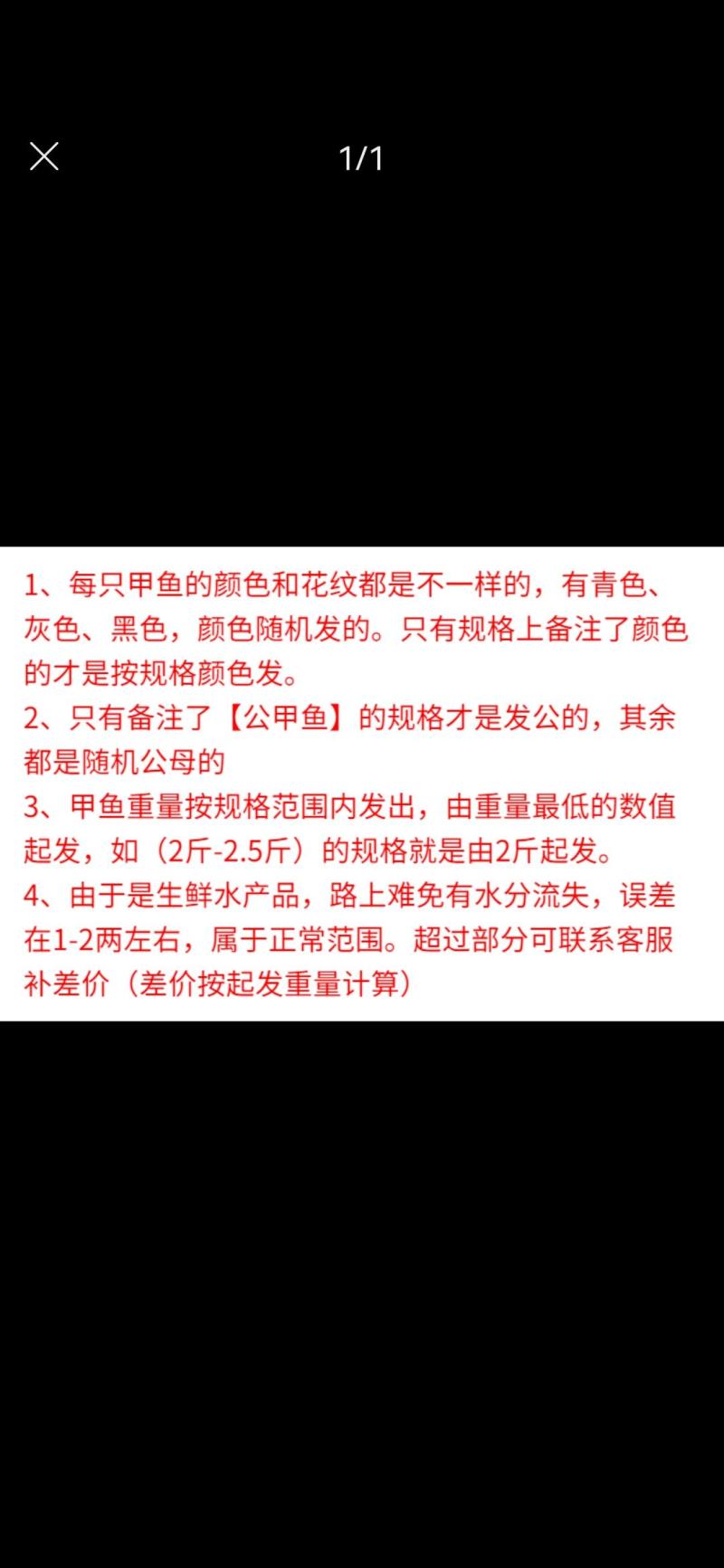 6年老公鱼湖南汉寿外塘放养三斤多老中华鳖凶猛活体无激素