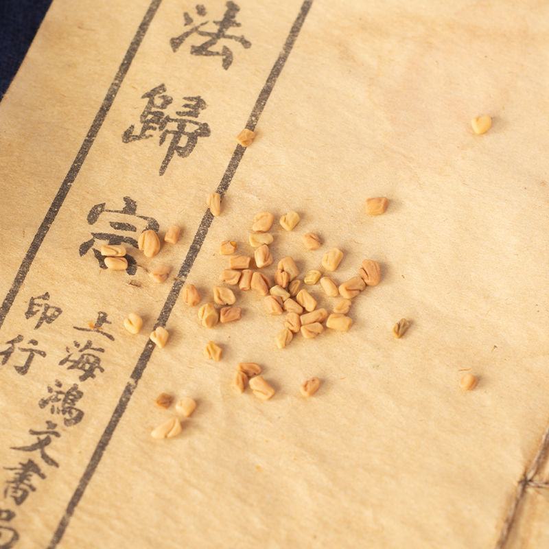 葫芦巴籽中药材批发，也叫芦巴子，色泽鲜艳，