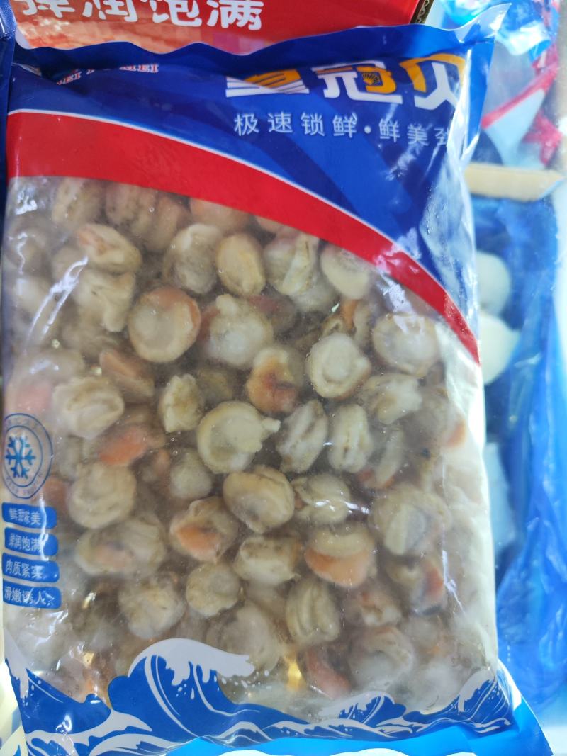 扇贝肉长岛，