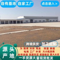 桃胶水洗金黄黄红爆米花0.6-1.5统货产地一手货源批发
