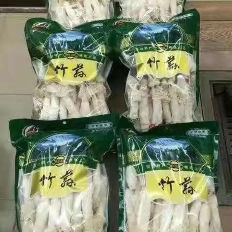 【推荐】贵州红托竹荪厂家直供品质保证量大从优欢迎采购