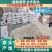 雪燕拉丝雪燕缅甸云南合作基地源头产地一手货源大量现货批发