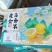 海南黄金百香果钦蜜9号纯甜无酸批发零售一件代发社区团购