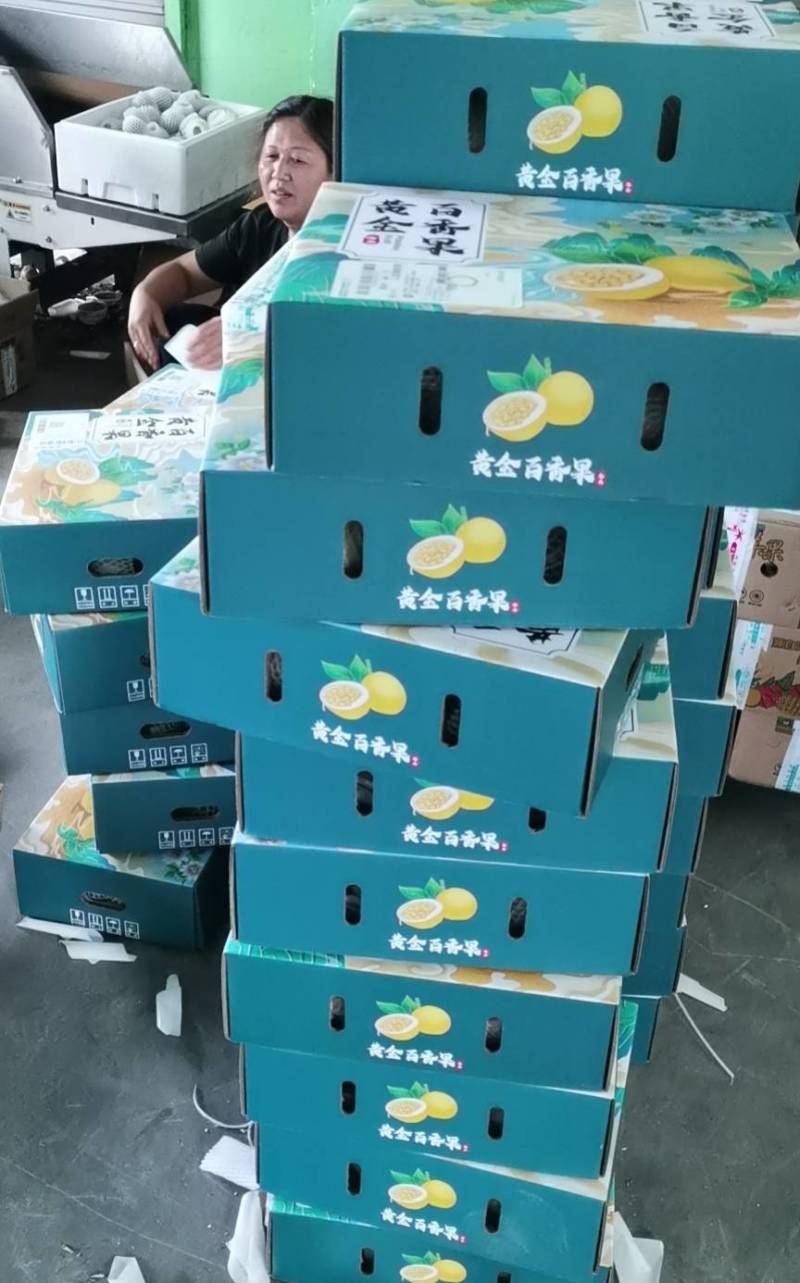 海南黄金百香果钦蜜9号纯甜无酸批发零售一件代发社区团购