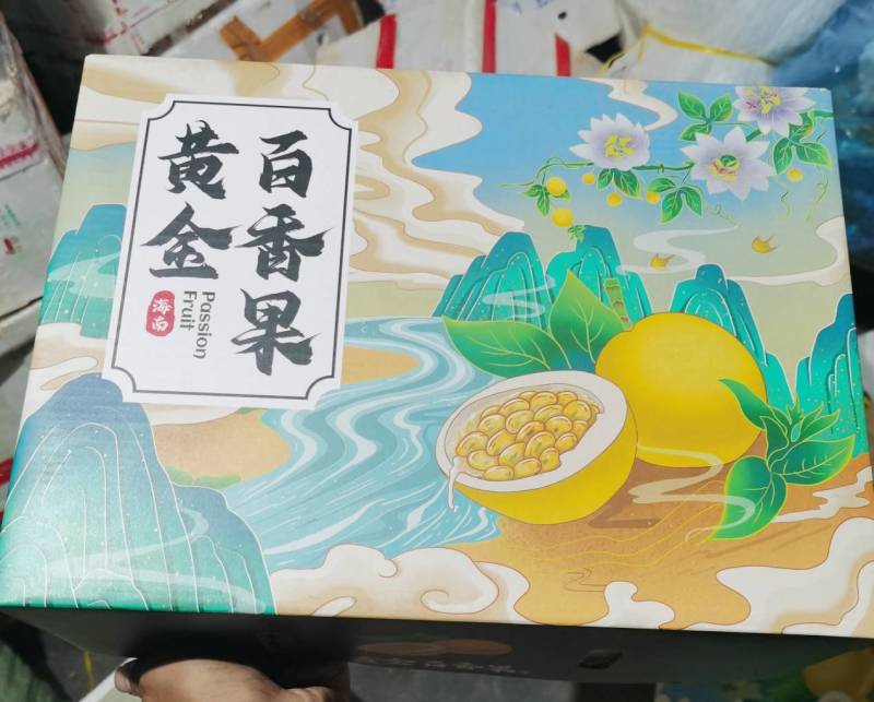 海南黄金百香果钦蜜9号纯甜无酸批发零售一件代发社区团购