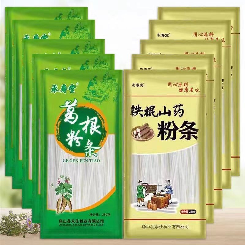 山药粉葛根粉批发