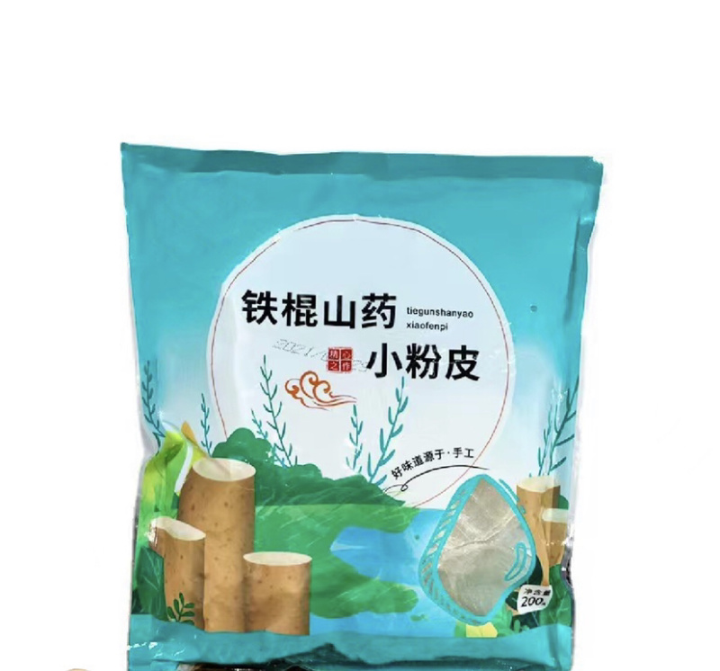 山药粉葛根粉批发