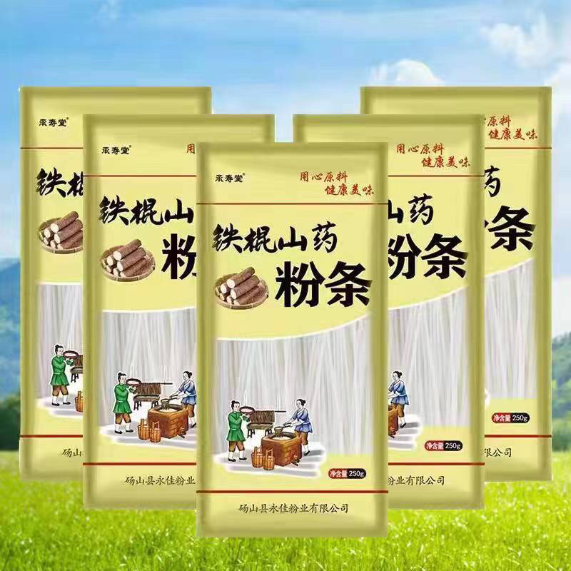 山药粉葛根粉批发