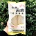山药粉葛根粉批发