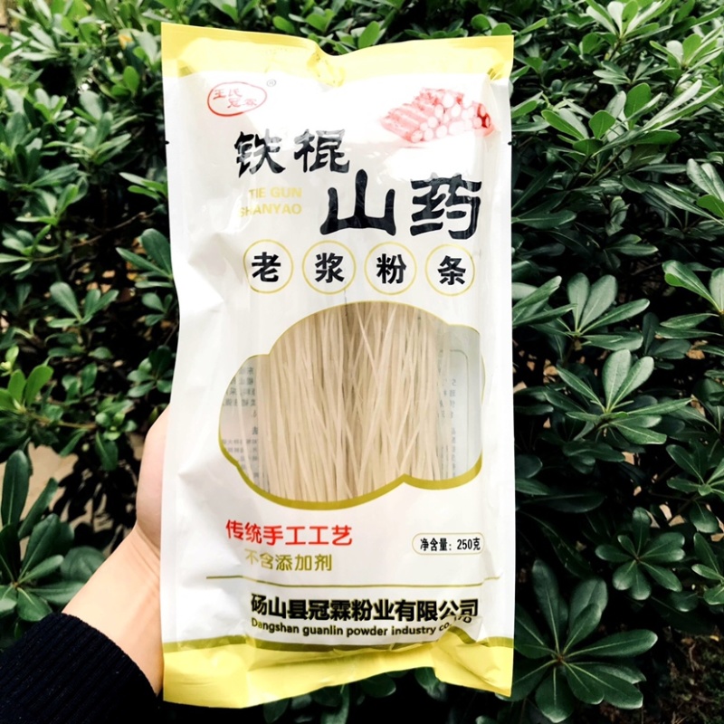 山药粉葛根粉批发