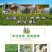 牧草种子，原厂包装黑麦草种子耐寒牧草畜牧养殖草种鸡鸭牛羊