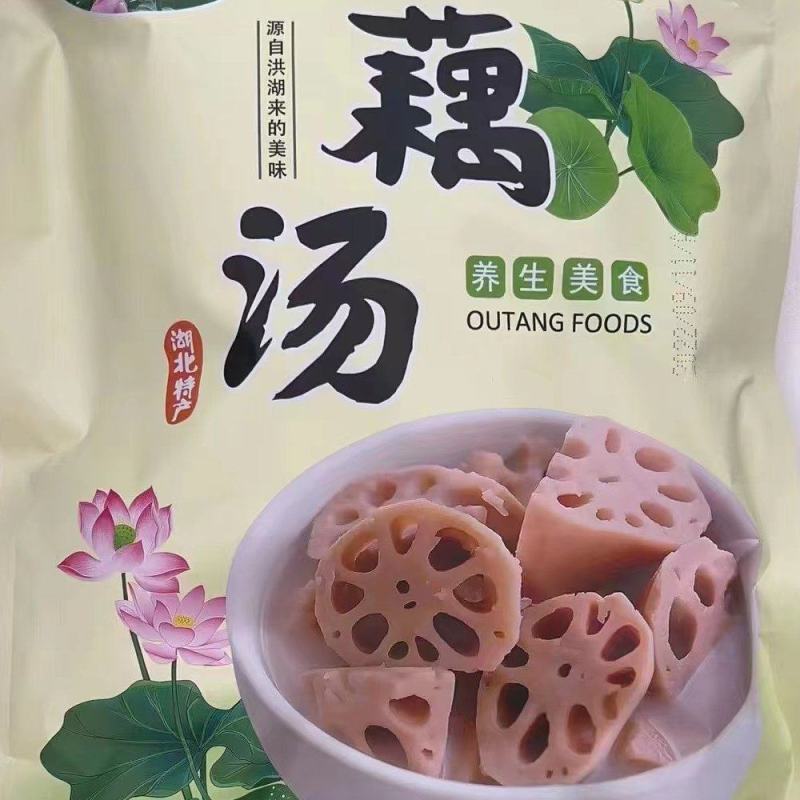 高档便捷预制菜【粉藕汤】一箱10袋批发一手货源直批实惠价