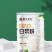 常年供应各种口味藕粉，厂家直发量大从优，欢迎下单品尝