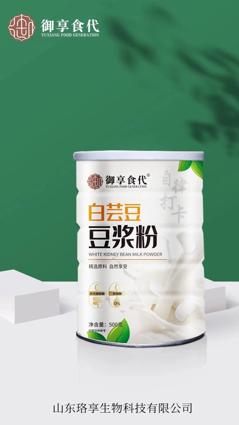 常年供应各种口味藕粉，厂家直发量大从优，欢迎下单品尝