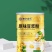 常年供应各种口味藕粉，厂家直发量大从优，欢迎下单品尝